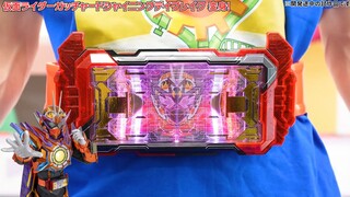 黎明炼金套装！究极&闪耀黎明歌查德变身必杀音效演示！