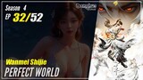 【Wanmei Shijie】  Season 4 EP 32 (162) -  Perfect World | Donghua - 1080P