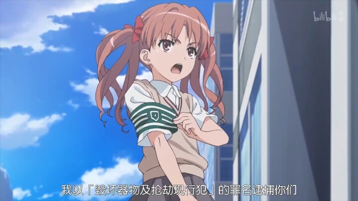 《回眸一笑百媚生  白井黑子误终身》