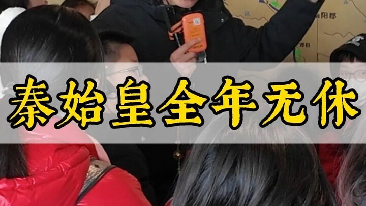 Qin Shi Huang, who showed great compassion to the common people and worked tirelessly day and night.