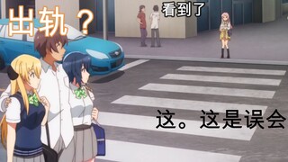 【东亚醋王】大型误会现场！这大型吃醋名场面不进来看看吗？~~39