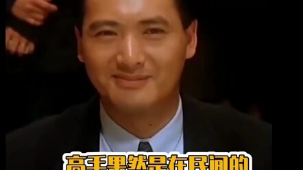 Talent truly lies among the people!