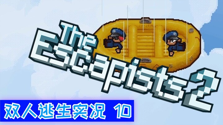 【Live Escape Pemain Ganda 2 Penjara Melarikan Diri 10】Sangat cepat!