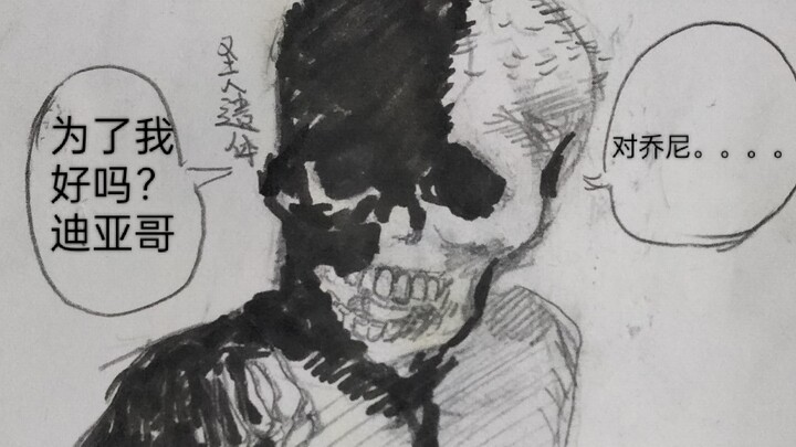 “Let’s Really Beat Up Johnny!”