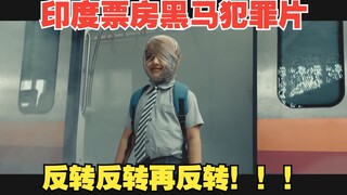 Film aksi balas dendam paling seru di India tahun 2023, plot berbalik lagi dan lagi, kebenaran baru 