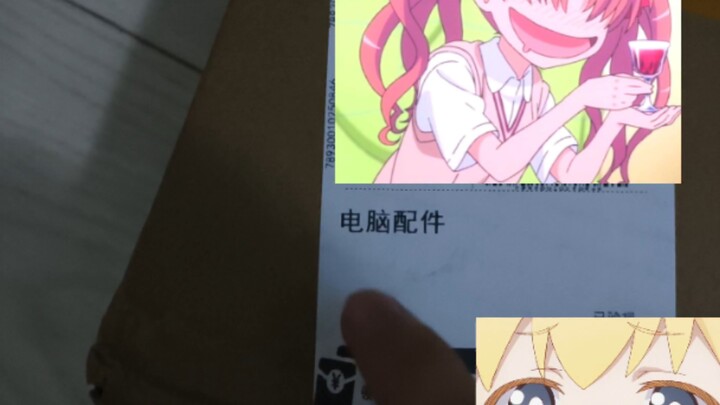 Thanks for the white-silk Keiko!