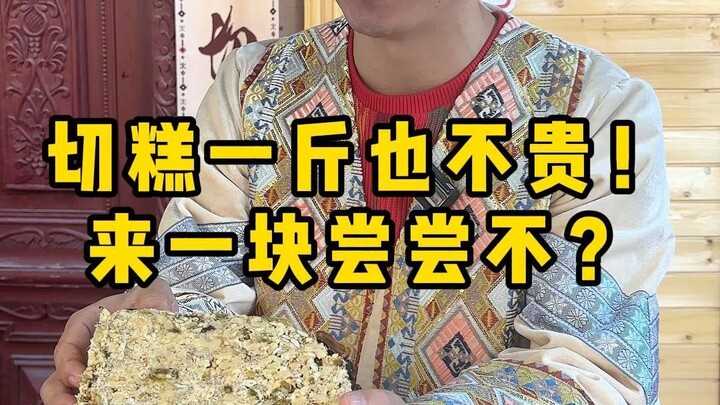 Một cân chè cắt có gì đắt đâu! Ăn thử miếng nhé?