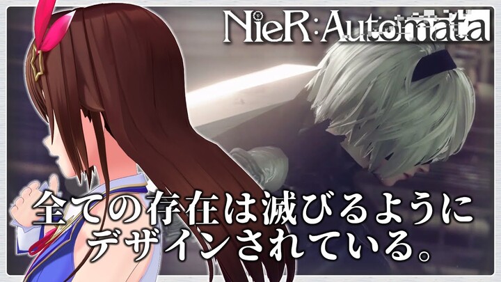 【NieR:Automata】２周目なのに新しいのはすごい【＃ときのそら生放送】※ネタバレあり