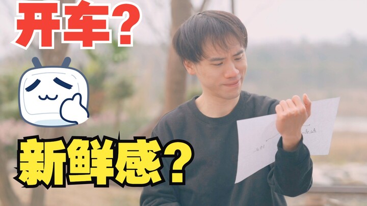 【Ẩn dụ】Cô gái xinh đẹp bị chiếc xe đạp hành đến kiệt quệ!