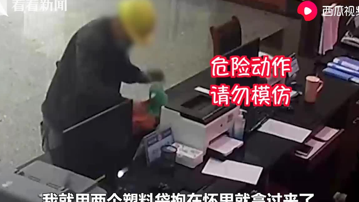 An elderly man carried two artillery shells to the police station and turned them in, scaring the fe