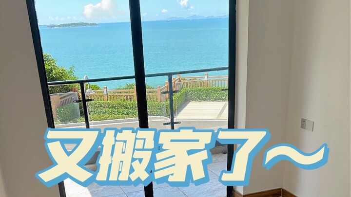 Landlord: You’re serious about moving in?!