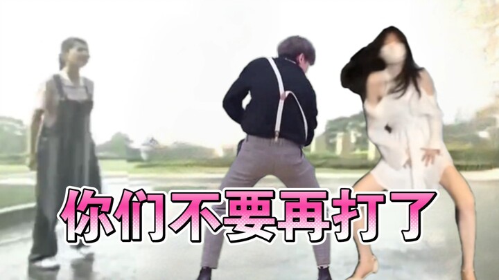⚡Cockfighting Dance⚡