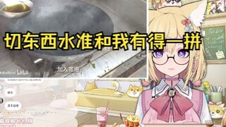 【雪绘Yukie】雪王吐槽世界美食official视频