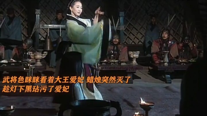 “Đại hội Tuyệt Miêu!”