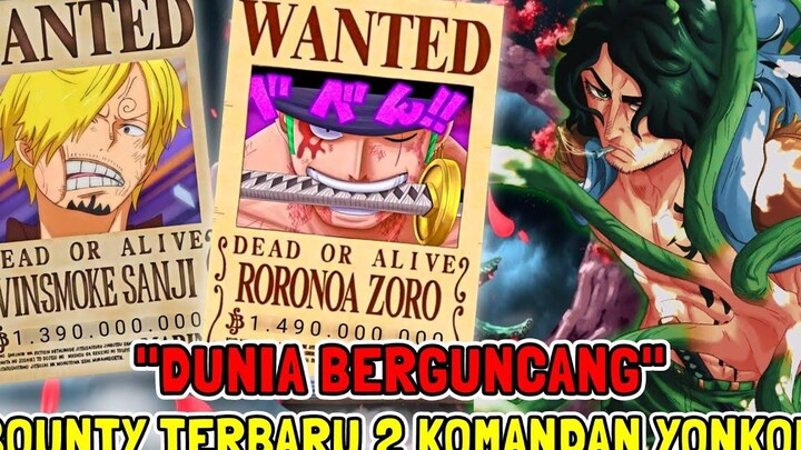 ONE PIECE 1054 โบนัสใหม่ 2 ผู้บัญชาการ YONKOU โจรสลัดหมวกฟางเขย่าโลก! คาดการณ์