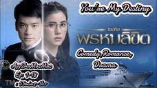 Thai Drama With Tagalog dub Recommendation/You're My Destiny