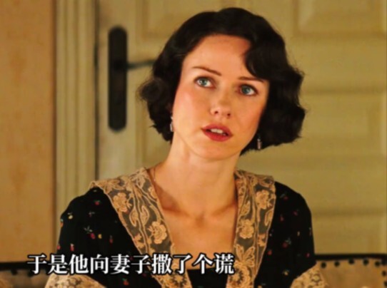 如此博爱且大度的男人，配得上这么美的妻子。 # 爱情 # 一剪到底 # 电影解说  # 面纱