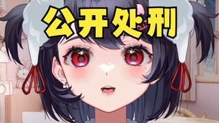 《公开在直播间和小男友调情，主播疯了吧！》