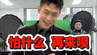 小陈总——今天给全体粉丝加餐