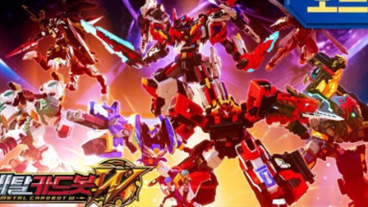 Metal Cardbot W (Season 3) Opening