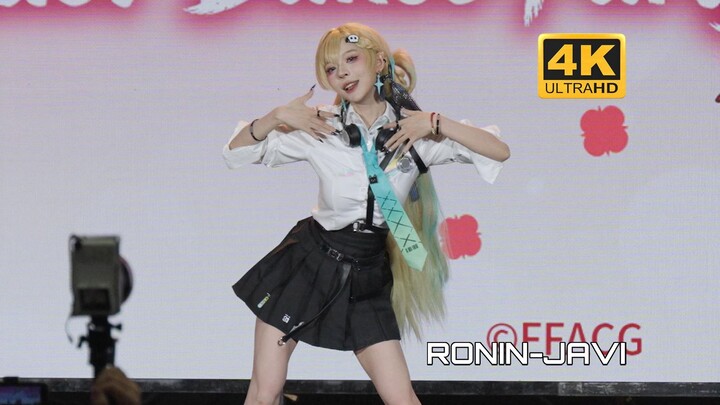 Wu Xiao Miao – Catch Me If You Can