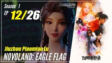 【Jiuzhou Piaomiao Lu】 Season 1 EP 12 - Novoland: Eagle Flag | Donghua Multisub 1080P