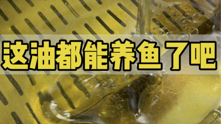 炸串店应该用什么油？