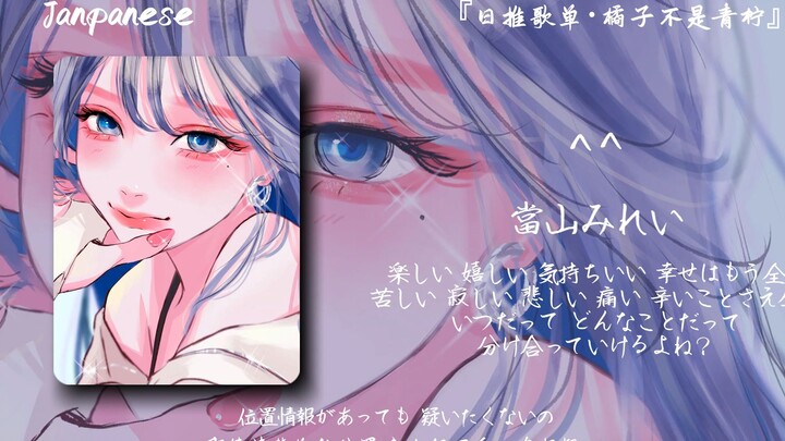 “Stay full of energy every day!” ||《^^》