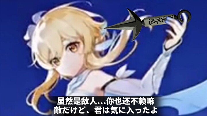 Hashirama Senju Turns the Tables on the Uchiha Servant