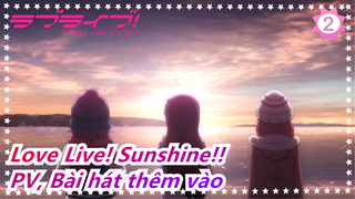 [Love Live! Ánh nắng!!] PV,Bài hát thêm vào Vì bầu trời và trái tim sẽ trong sáng_2