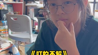 满足，太满足了