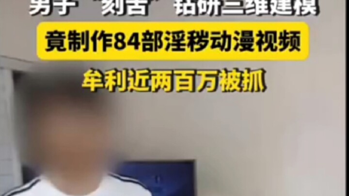 จับได้ดีเลย😎🕶️👌😭