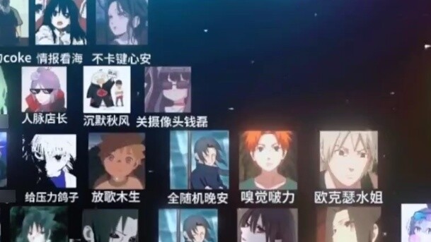 Naruto the only true god