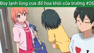 Boy lạnh lùng cưa đổ hoa khôi của trường #26