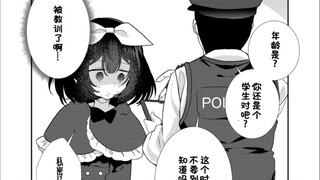 偷偷视剑你的病娇女友，下场是？？....  笨蛋型病娇第五话