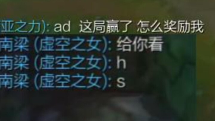 AD: If you win, I’ll show you the black stockings.