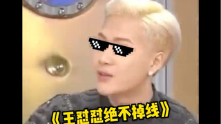 那些年爱豆们遇到的中韩文化差异