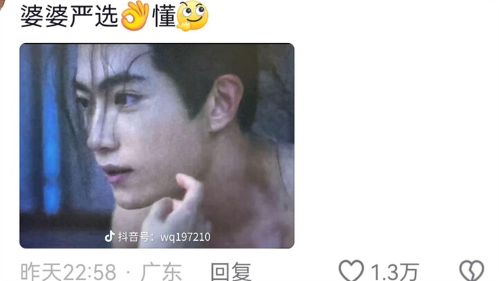 狂徒要没这姿色，说女主出墙谁信啊，墨雨云间爆改狂徒传