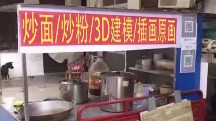 [Quick Sketch Chat] After diligently drawing for 10 years, he was finally eliminated...