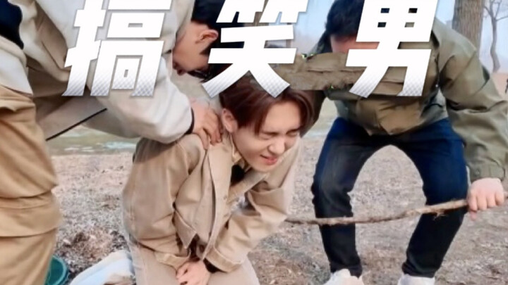 Help! How dare Zeng Shunxi call himself an introvert, hahaha? What’s with that calm‑yet‑crazy vibe h