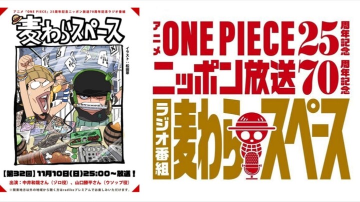 【Vietsub】Usopp và Zoro bắt chước lời thoại của Law!? Chú Yamaguchi: Đừng mách với anh Kamiya đấy nhé