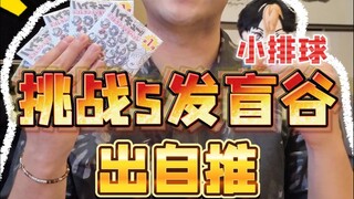 最符合人设的一集...