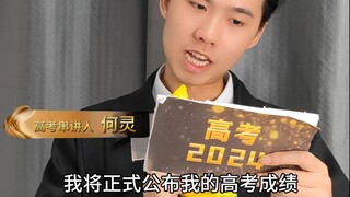 Nếu việc kiểm tra điểm thi đại học giống như "Ca sĩ"