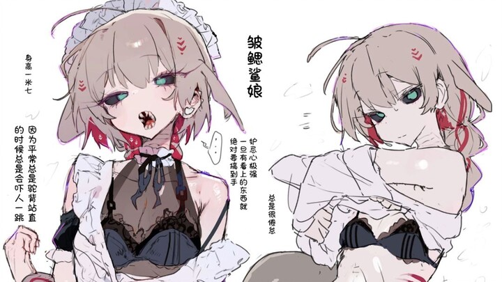 “A deep-sea shark girl with an extremely strong jealous streak~~”