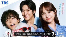 Hatsukoi DOGs (2025) EP 05