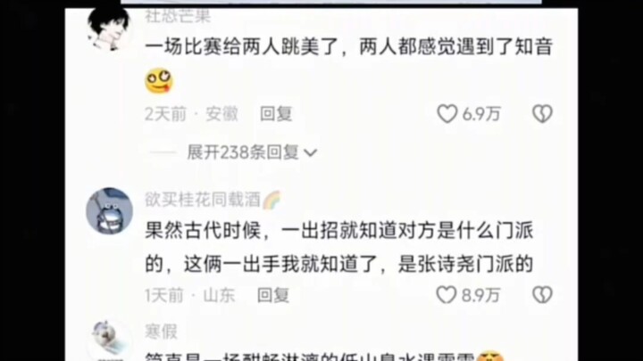 One competition had both figure skaters completely blown away—both felt they’d finally met a kindred