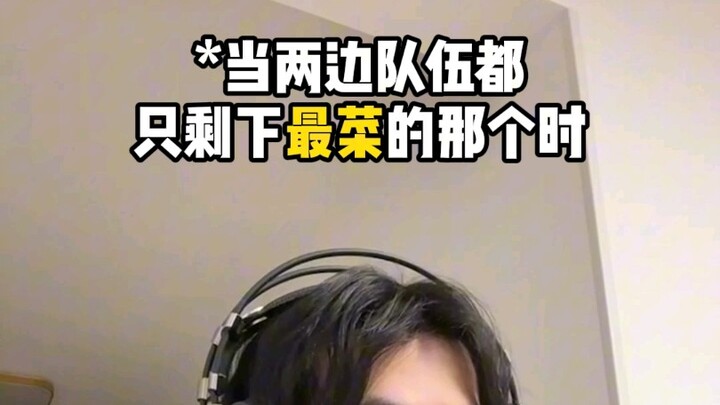 草履虫大战螺旋杆菌