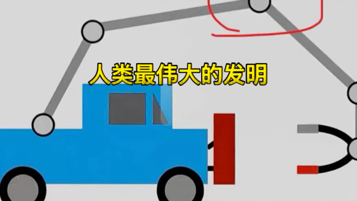 Khi bạn có một phát hiện trọng đại