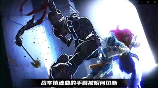 布姐的替身换到老板身上随便斩断银色战车镇魂曲的手臂