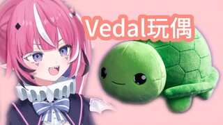 【Camila】Camila為甚麼沒買烏龜【VTuber】